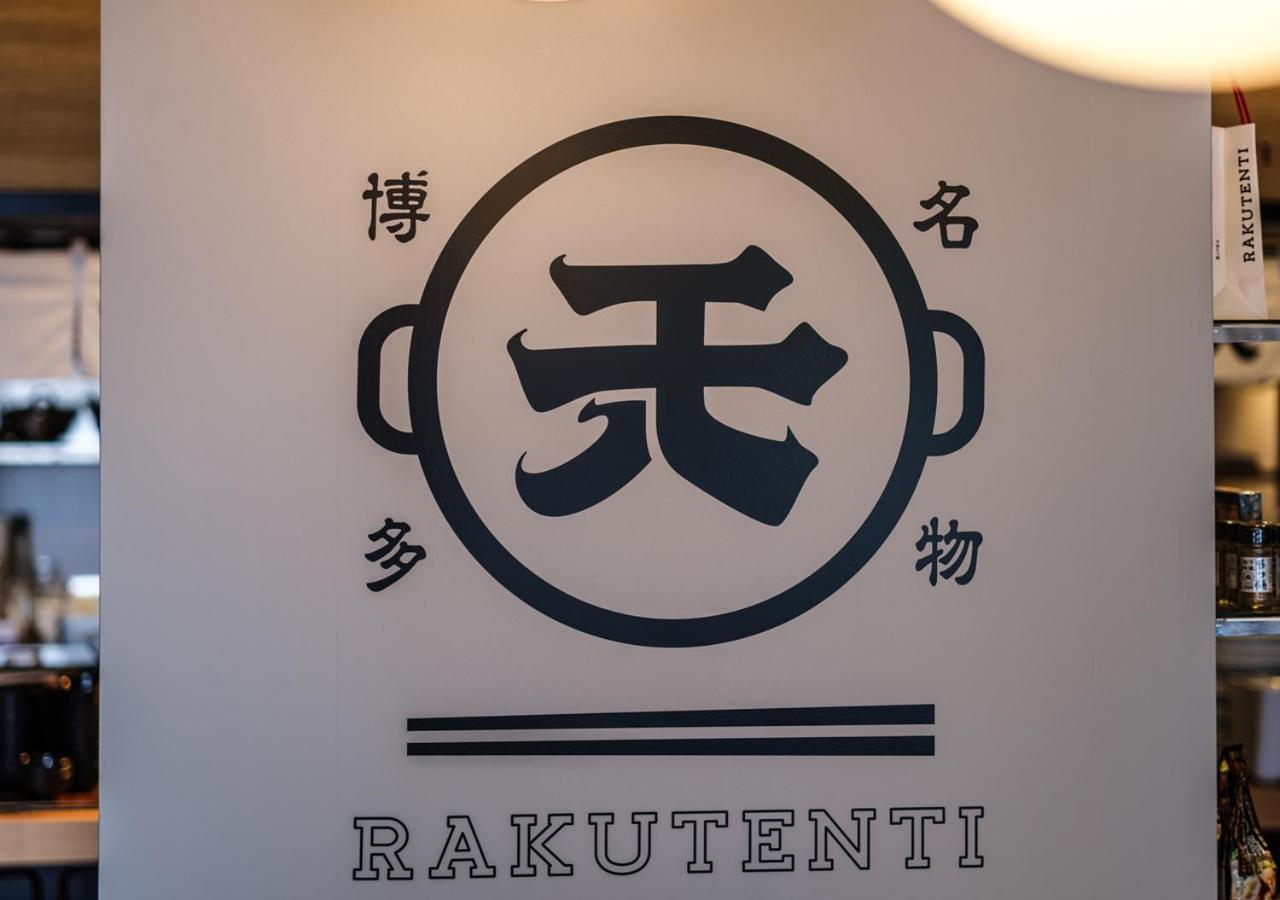 Apa Hotel & Resort Hakata Ekihigashi فوكوكا المظهر الخارجي الصورة