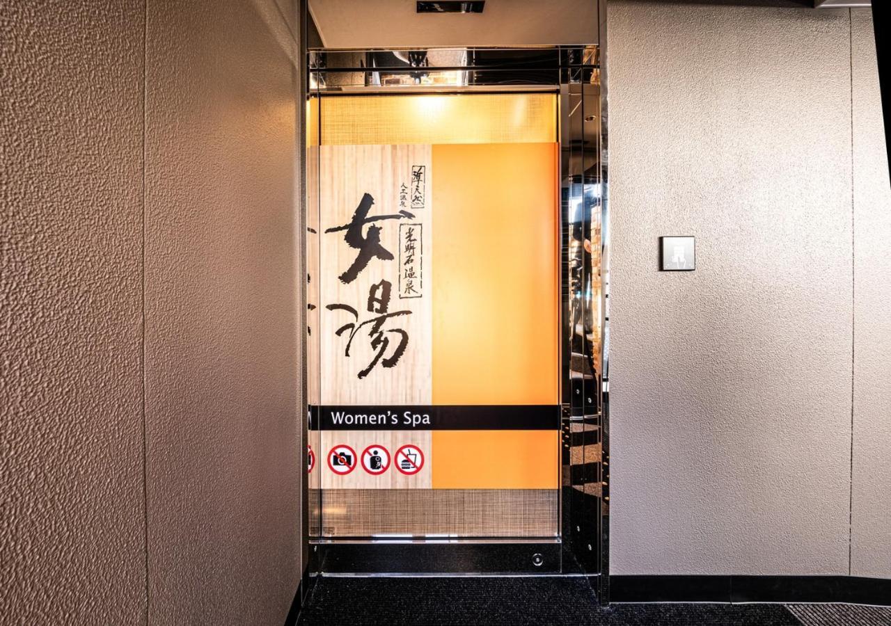 Apa Hotel & Resort Hakata Ekihigashi فوكوكا المظهر الخارجي الصورة
